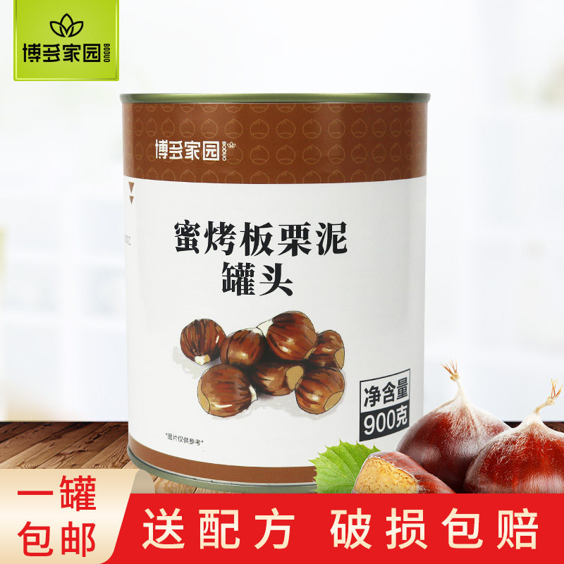博多家园蜜烤板栗泥罐头板栗丁栗子泥蛋糕月饼馅网红五谷新品900g