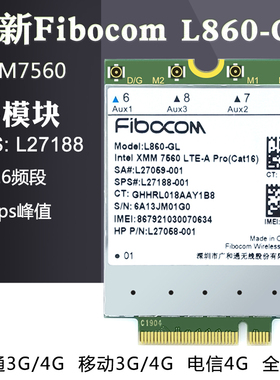 HP X360 830G6 840G5 840G6 850G6 4G模块L860-GL L27188 XMM7560