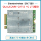 Cat 4G模块 12高速LTE 含CBRS 高通芯片 wireless EM7565 Sierra