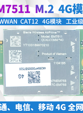 通用版EM7511 Cat12高速4G模块M2  CBRS First Net 工业级 全网通