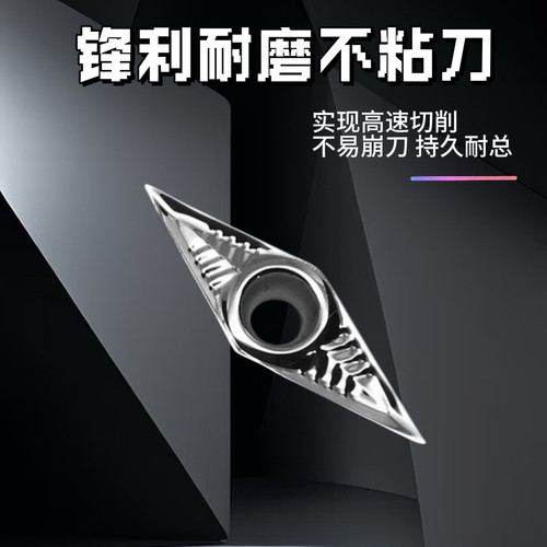 数控刀片铝用刀片硬质合金