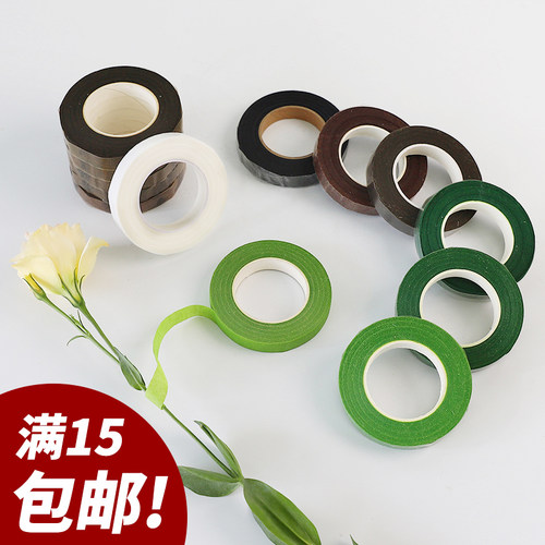 植物捆绑胶布纸制铁丝胶带套装