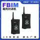 EJEAS 裁判对讲机FBIM体育赛事专用通话4人全双工对讲距离1500米