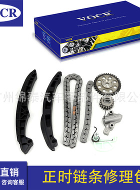 03C109158A 8*130L、03C109507R 正时修理包适用大众EA111  8件套