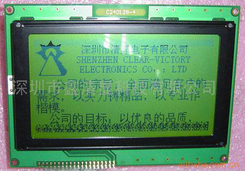 液晶显示模块 C240128-4  lcd 液晶 显示屏