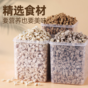 宠物冻干猫粮鸭肉鸡肉肝生骨肉狗猫零食500克一斤猫粮 幼猫粮
