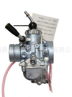 MIKUNI 125Z Y125 Y125Z Y125ZR  carburetor 化油器