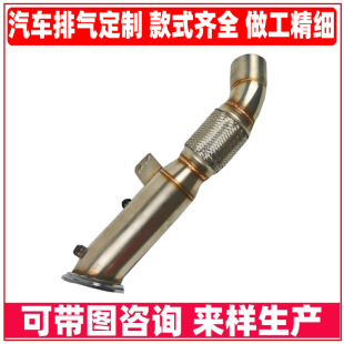 B58 540i汽车改装 M240i 440i 不锈钢排气管消声器 340i 适用于BMW