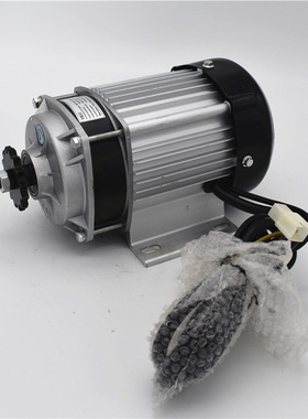 BM1418ZXF-650W48/60V 电动车无刷电机 三轮车电机 无刷减速电机