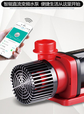 JDP-1000/1500/2000/3500/6000Q直流变频鱼缸潜水抽水循环泵