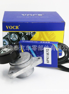 适用于别克凯越雪佛兰乐风 附件涨紧器维修2件套96349976/6PK1875