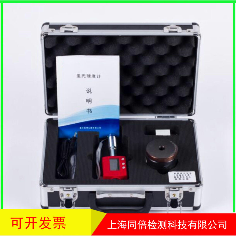 笔氏硬度计KE-181型里氏硬度计带PC通讯笔型硬度测量仪器180系列