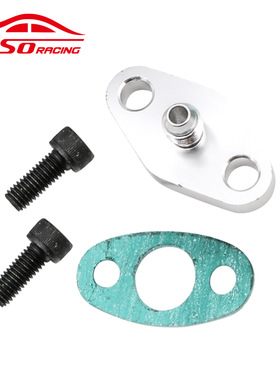 汽车改装AN4涡轮增压器供给油管法兰适配器适用于T3 T4 T04E GT42