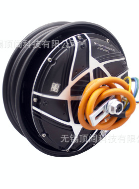 DKYS顶阔电机电动车电摩60V72V10寸50H3000W无刷直流马达出口