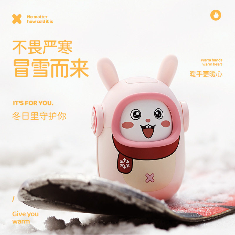 来图客制兔子转动表情兔年礼品暖手宝充电宝修狗柴犬充电宝暖宝宝