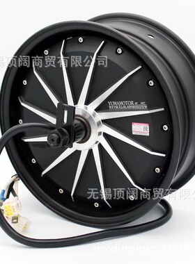 YMMOTOR豫玛电机满盘电摩电动车电机60V72V12寸35H2000W省电版