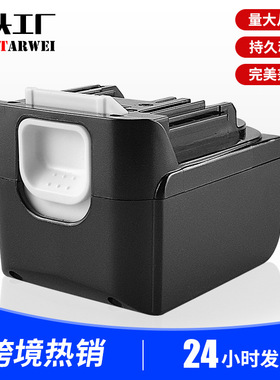 替代14.4V电动工具电池makite 14.4V BL1430 BL1450 BL1460
