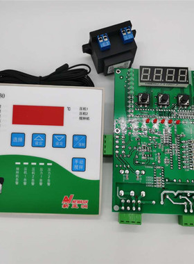 NA1630 奶罐控制器 制冷奶泵温控器 双压机