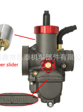KEIHIN PE28 NSR150 NSR150SP 28mm 改装车化油器