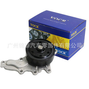 现货 09660 适用于丰田凯美瑞 6ARFSE汽车冷却水泵 16100