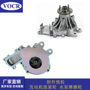 1KDFTV 16100 09260 汽车 适用于丰田霸道 2KDFTV发动机冷却水泵