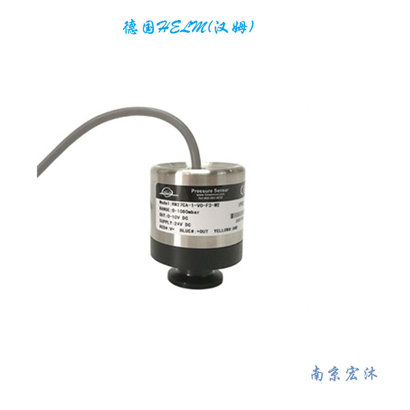 HM27CA防爆冻干机膜机电容薄膜真空压力计 真空压力传感器变送器