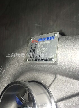 潍柴WD615适用的涡轮增压器612601111010　00JG090S025　j90s-2