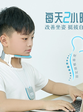 护颈理疗颈椎器家用低头族颈托支架固定头拉伸脖子防前倾矫正器