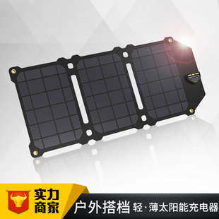 便携式 折叠太阳能充电板手机通用移动电源太阳能充电器21W快充