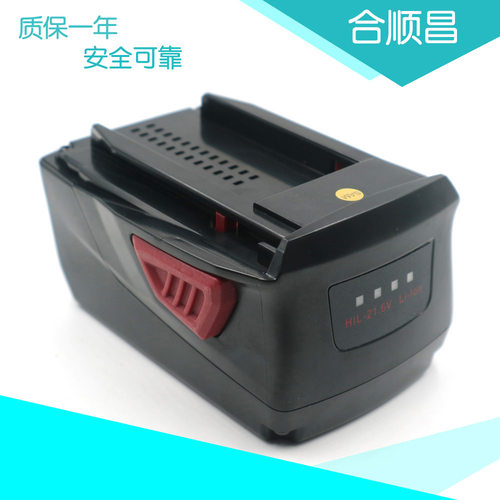 适合喜利得Hilti 21.6V B18 B22 SFL22-A锂电动力型电动工具电池