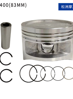 摩托车活塞配件适用雅马哈YFM400 Big Bear 400发动机活塞YFM400