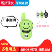 加减乘除对讲机小型餐饮酒店别致卡通造型对讲机美容院