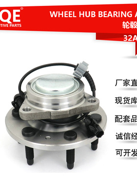 IRQE工厂定制汽车轮毂单元轴承总成515097适用凯迪拉克/凯雷德