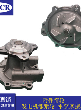 17400-77810 1740077814 1740077815 1740077816 DP464 汽车 水泵