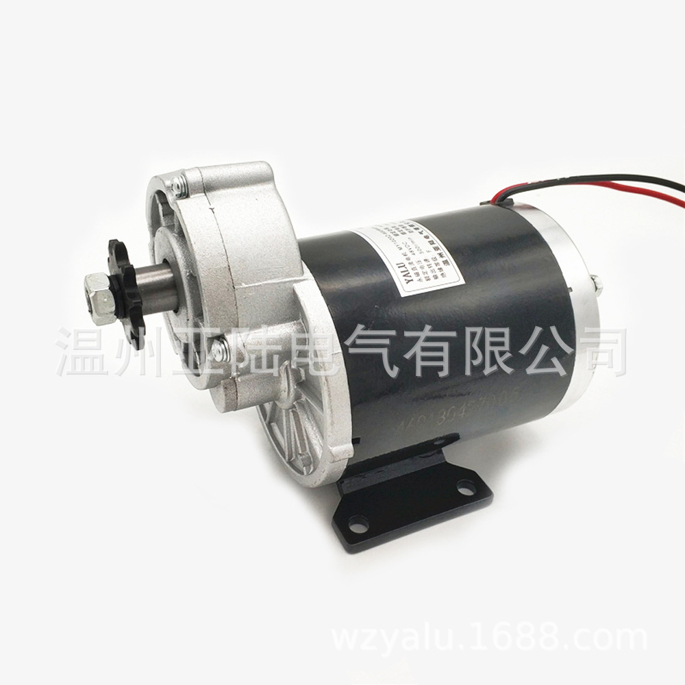 新MY1020Z 500W 36V 48V电动车有刷电机 工业驱动电机 三轮车电促