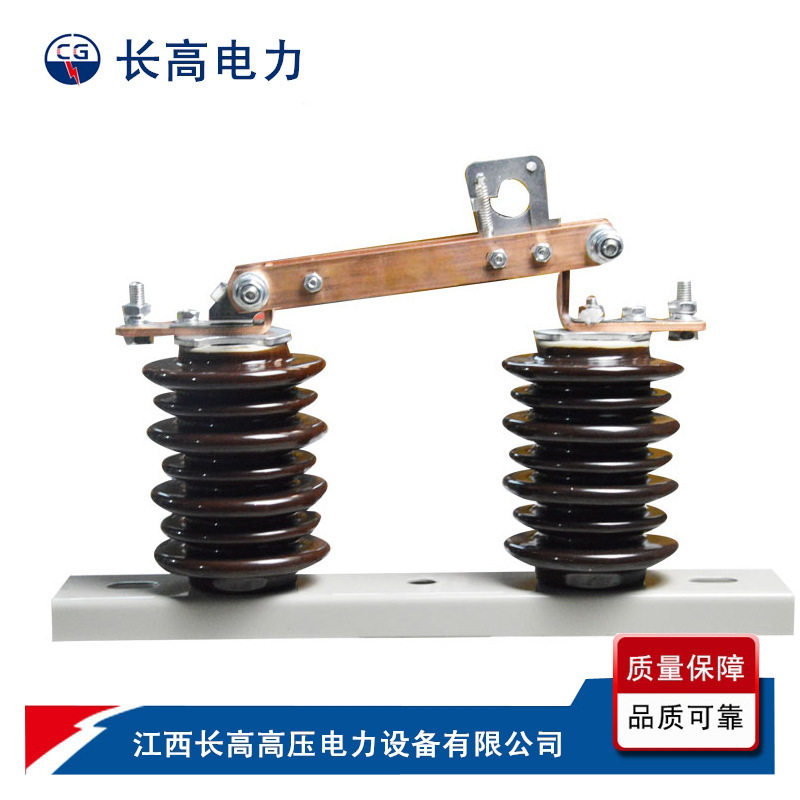 电网输变电设备GW19-12系列户外高压隔离开关江西长高专业生产
