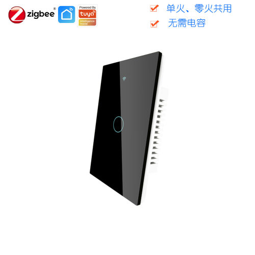 涂鸦ZIGBEE背光灯智能开关 美式1路墙壁零火开关app遥控定时开关