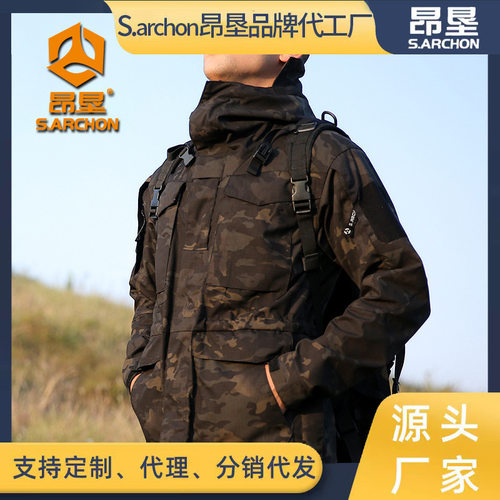 昂垦谍影M65战术风衣男春秋户外防水外套中长款军迷战地机能冲锋