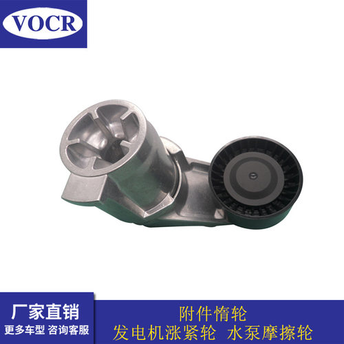 11288604266适用于宝马2系3系4系汽车发动机皮带涨紧轮附件张紧器