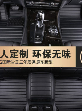 适用东风日产新奇骏骐达天籁轩逸经典逍客劲客阳光全包围汽车脚