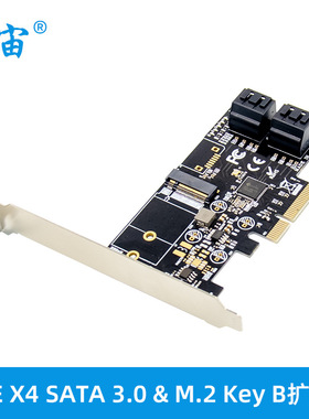 PCIE SATA 3.0  M.2 Key B高速扩展卡JMB585芯片转换卡