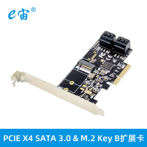 PCIE SATA 3.0  M.2 Key B高速扩展卡JMB585芯片转换卡