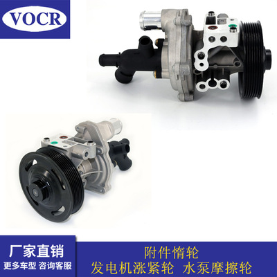 汽车DT244发动机水泵 适用于路虎卫士江铃福特全顺V348新世代全顺