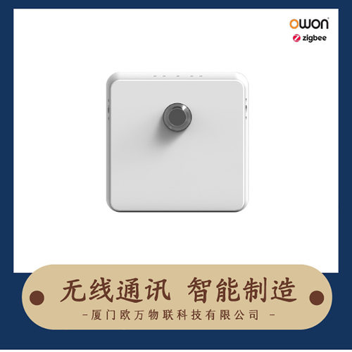 涂鸦 ZigBee内置PIR/温湿度测量/震动 外置漏水检测 多功能传感器