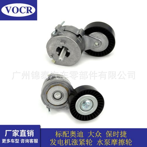 现货汽车CJTA CYJA发动机附件张紧器皮带张紧轮适用于奥迪C6 2.4L