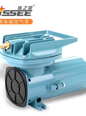 优之星日生MPQ直流气泵鱼缸增氧气泵养鱼打氧机12V海鲜运输打氧机