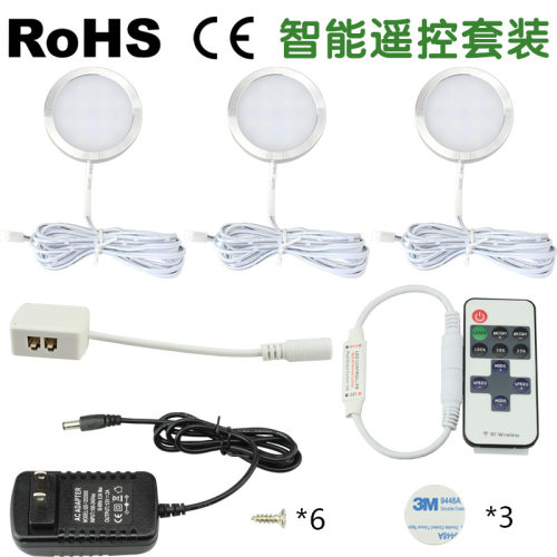 遥控led橱柜灯套装圆形房车灯酒柜灯puck light冰球灯