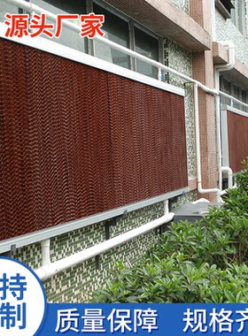 湿帘车间 养猪养鸡场猪舍温室大棚猪棚通风养鸡 降温湿帘水帘价格