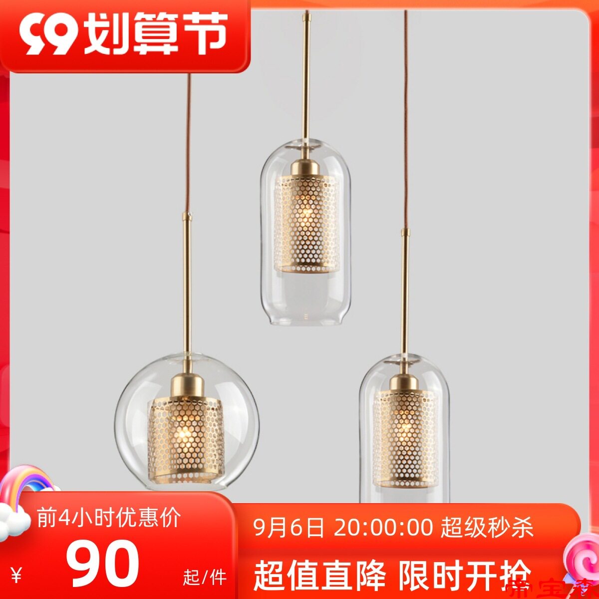T北欧玻璃圆球单头吊灯创意复古工业风餐厅吧台透明灯罩床头小吊
