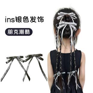 儿童朋克潮酷ins芭蕾风银色发夹银丝带编发绳舞台表演甜酷风发饰